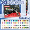 Marcador líquido directo pluma acrílica apilable pincel de punta suave traje pluma de mano 48 colores pincel de color pincel al por mayor