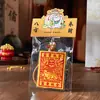 Pegatina para Teléfono Móvil Chaleco del Dios de la Fortuna, Mismo Estilo que el Templo del Dios de la Fortuna de Linyin, Souvenir para Atraer Riqueza de la Zona Escénica de Lingyin, Producto Cultural y Creativo para Bendiciones