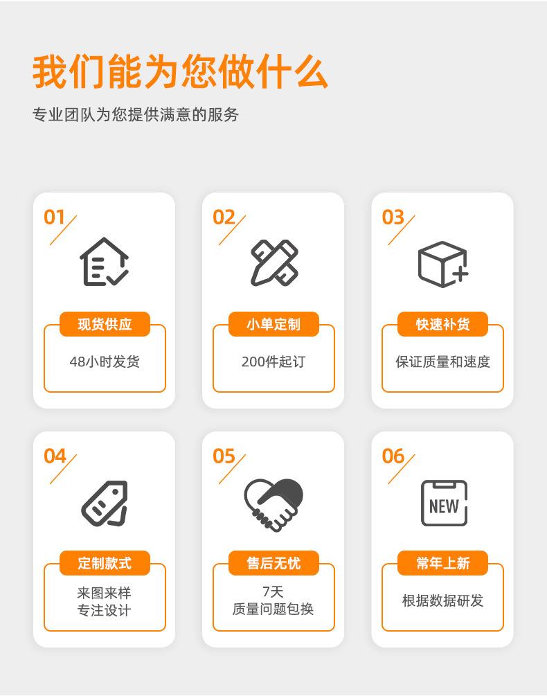 详情模板_04.jpg