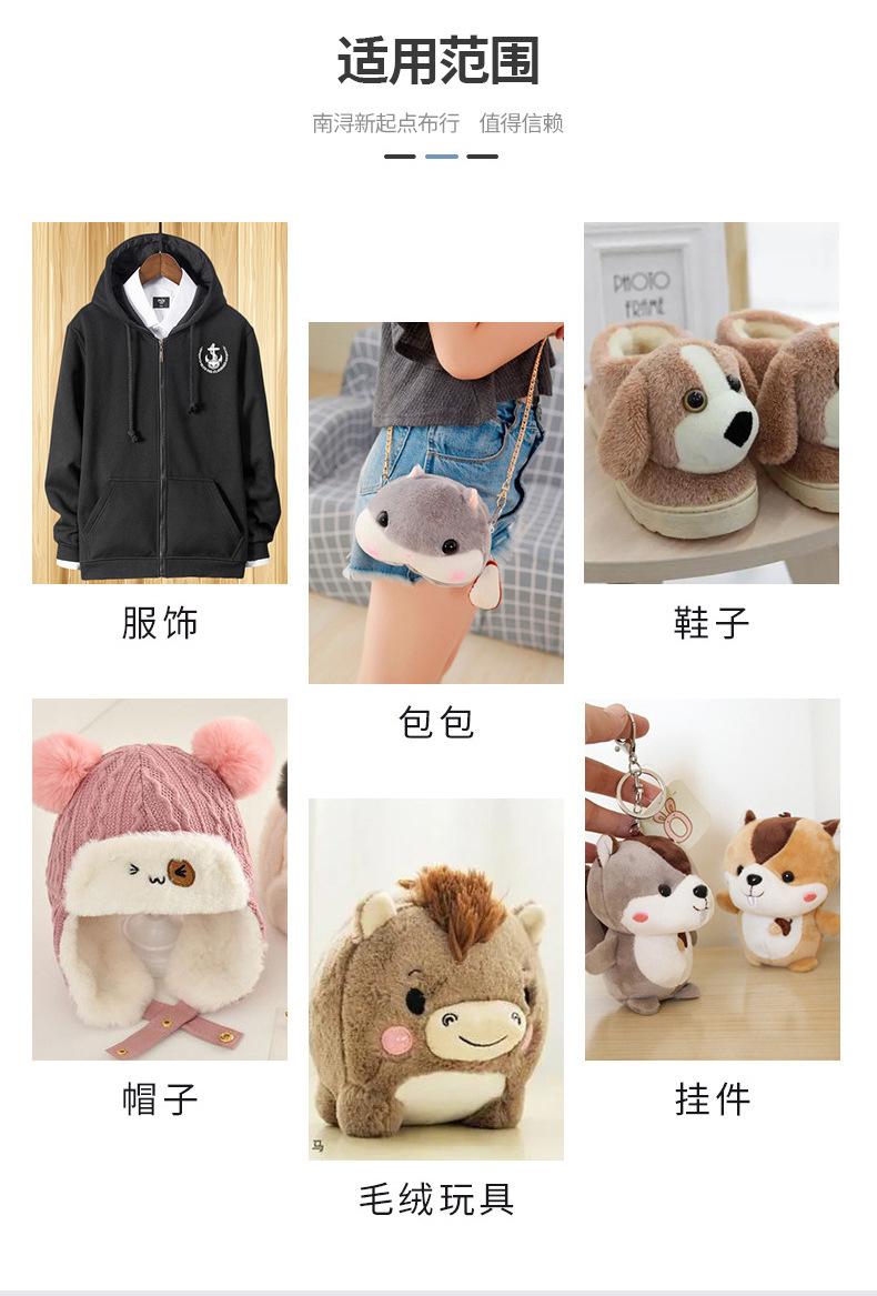 双面毛圈_12