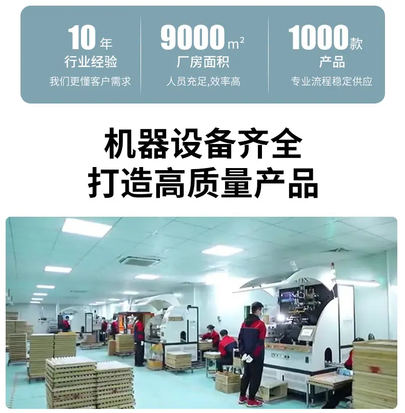 详情页_18