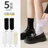Calcetines de Encaje Finos con Volantes para Mujer, Calcetines Holgados Florales de Media Pantorrilla, Calcetines Negros y Blancos Florales de Malla Calada Mary Jane