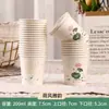 Vasos de papel desechables gruesos para invitados, adecuados para uso doméstico y comercial, caja completa para la oficina, de grado alimenticio, para beber té, venta al por mayor de Año Nuevo