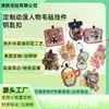 Colgante de llavero de fieltro de personaje de anime personalizado, impresión por sublimación, mercancía de dibujos animados hecha a medida para fans