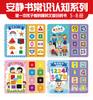 Libro Silencioso Educativo de Iluminación Listo para Usar Libro Silencioso para Bebés Libro de Pegar Libro Silencioso de Educación Temprana para Niños Paquete de Materiales Hechos a Mano Lote