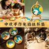 Festival de Mitad de Otoño Posavasos Gratis de Pintura Esmaltada Cloisonné Materiales Hechos a Mano DIY Jingtailan Calentamiento Actividad de Integración de Equipo Regalo