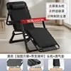 Silla reclinable plegable para ocio en casa, silla de balcón para ancianos con respaldo, silla perezosa de oficina para siesta, silla para dormir en invierno, ensanchada para uso doméstico