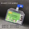 Porta credencial de trabajo transparente con clip, porta gafete suave, porta credencial de acceso para permiso de trabajo de empleado, porta credencial de estudiante con clip