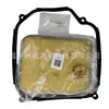 Adecuado para Volkswagen Santana Passat 01m325429, 323E1007H Filtro de Caja de Cambios