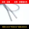 Alambre de acero para muelles de 1 metro de largo, superlargo, cortable, acero al manganeso, elasticidad súper alta, retorno mecánico, tira de compresión fija de 0,3-6,0 mm