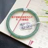 Um Item, Uma FotoJadeíta Exquisita Grau A Textura Pegajosa de Grão Fino Úmido como Gelo Aquoso Brilhante Azul Gelo Pulseira Redonda Fina