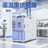Precio de caja de prueba de alta y baja temperatura de Ningxia, fabricante de servicio integral de caja de prueba de alta y baja temperatura, caja de prueba de temperatura y humedad