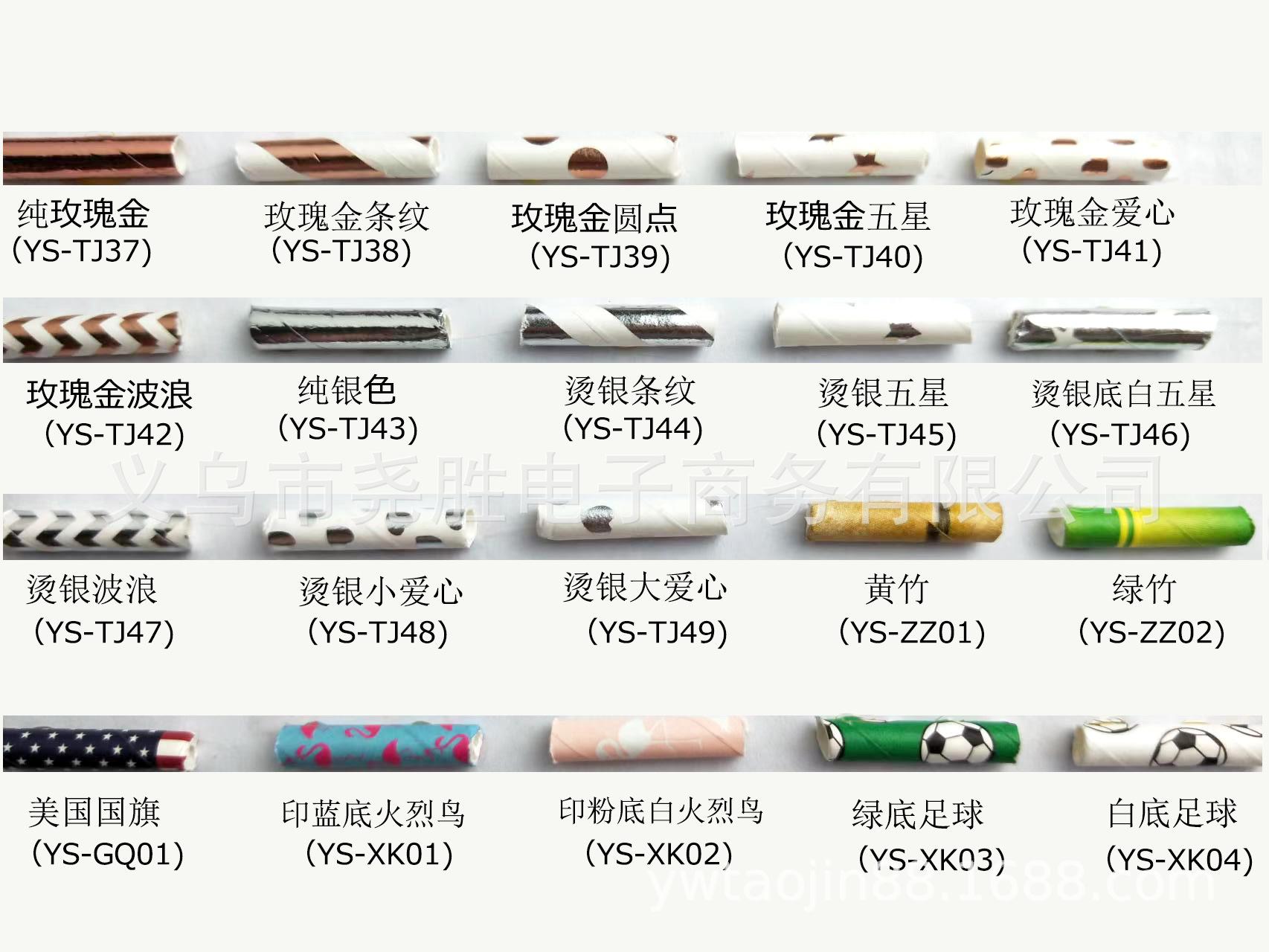 色(3).jpg