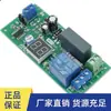 AC 220V Temporizador Desligamento 99 Minutos Tubo Digital Display Dinâmico Módulo Relé de Tempo Desligamento Automático