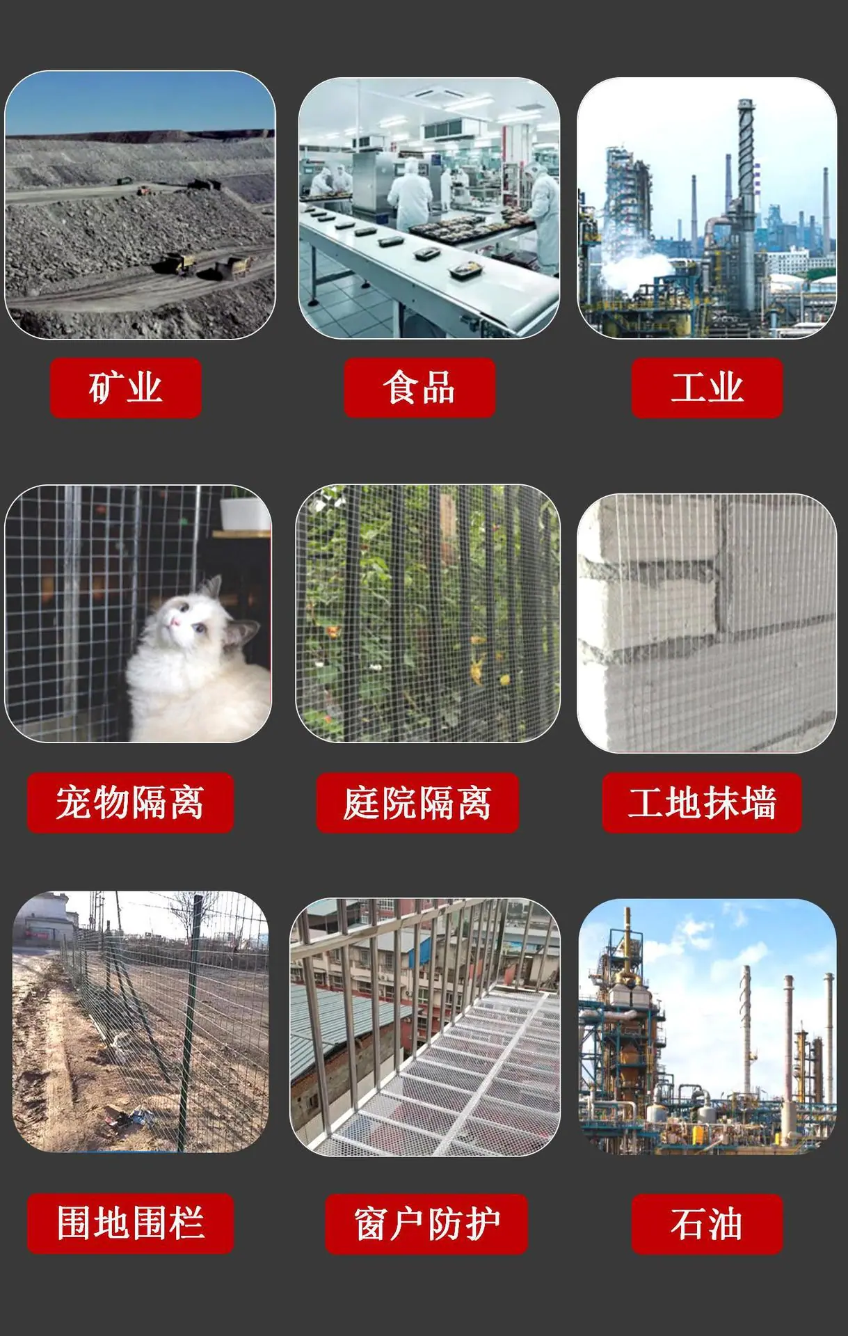 电焊网 抹灰网 外墙批荡网 工地筛网