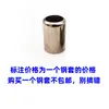 Tubo de aplicação de pesticida por pulverização de alta pressão em aço inoxidável tubo de ar fixação de manguito de aço fixador de braçadeira de mangueira ferramenta de prensagem de tubo braçadeira de manguito de prensagem de tubo