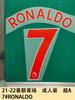 21-22 Manchester United Fora Adulto Veste A 7#RONALDO Número da Camiseta Estampagem de Letras Número Pasta de Transferência de Calor