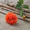 2 Cabeças 4,5 polegadas Dália Estilo Europeu Flores Artificiais Atacado do Fabricante para Decoração de Casamento Artesanato Flores Falsas e Plantas Verdes Transfronteiriças