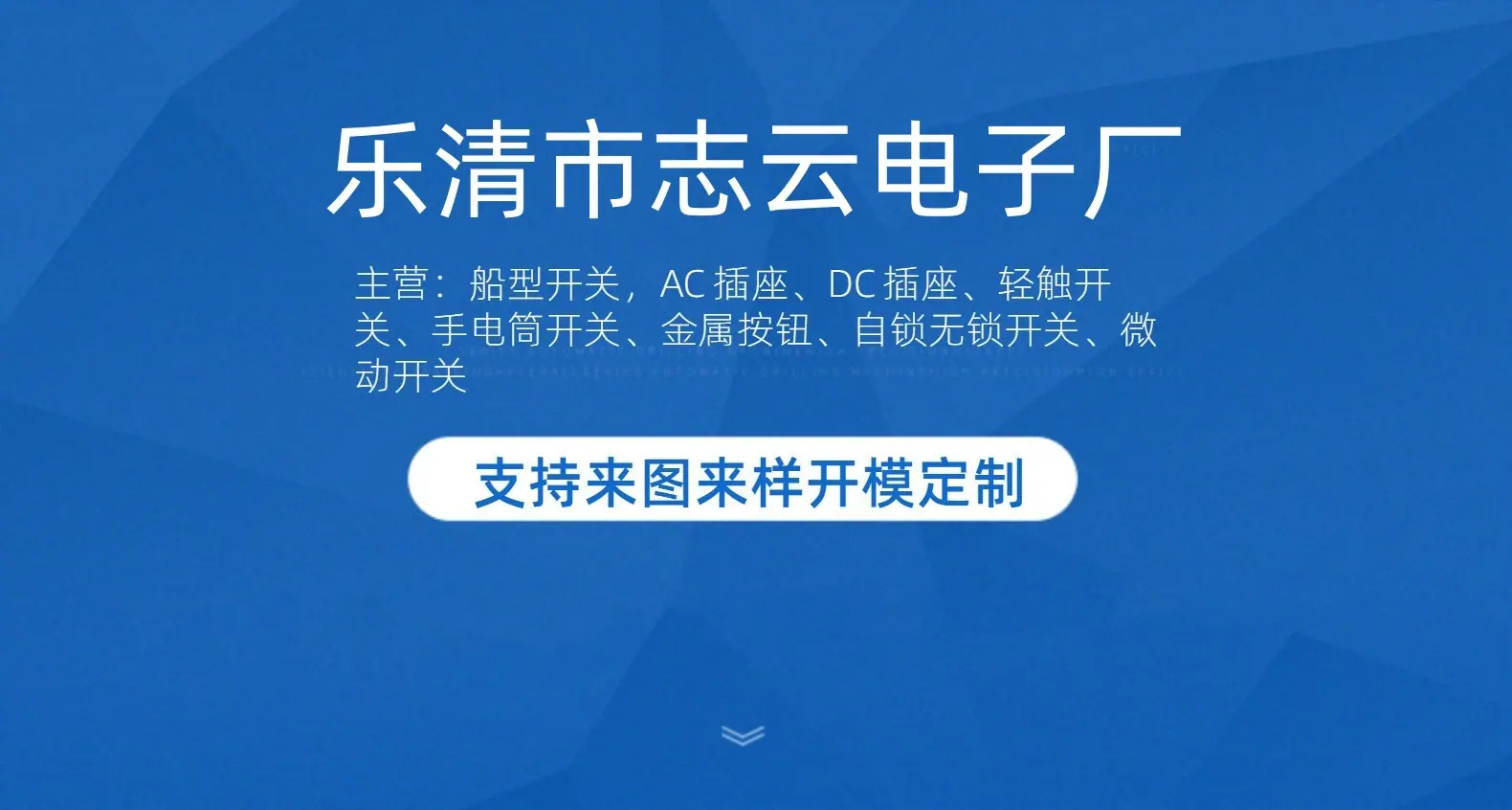 志云 (1)