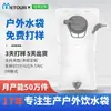 Nueva Bolsa de Agua Plegable para Deportes al Aire Libre, Senderismo y Montañismo, Hidratación para Maratón, Ligera y Fácil de Transportar, Bolsa de Agua de 2L