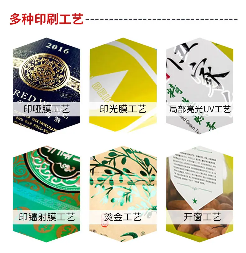 三边封口袋_05