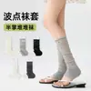 Cubiertas de calcetín finas para primavera y verano para mujer con bordes rizados, lunares, calentadores de media pierna, rayas verticales estilo coreano, malla transpirable y mangas de pantorrilla apilables