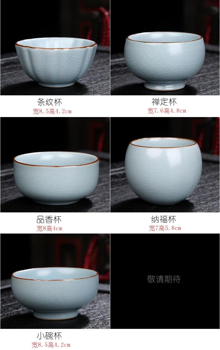 汝窑茶壶_09