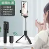 Novo Modelo 2024 Bastão de Selfie Tripé para Celular 360 Graus Portátil de Chão Viagem Controle Remoto Bluetooth Estabilizador