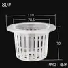 Fijador de Raíz para Verduras Hidropónicas Equipo de Cultivo sin Suelo Cesta de Plantación Curva Cesta para Cultivo de Verduras en Balcón Taza para Plántulas Cesta de Plástico para Plántulas