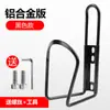 Portavasos de aleación de aluminio para bicicleta de montaña de carretera, universal, resistente al desgaste, resistente a los arañazos, de color, con doble cuenta, ajustable, portabotellas para bicicleta