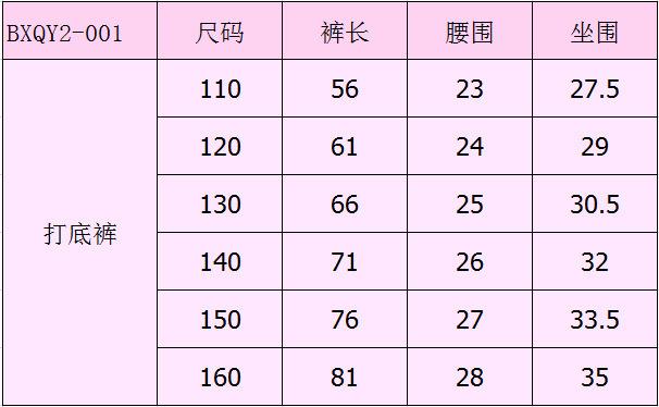 BXQY2-001 (3)