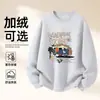 Sudadera de Algodón Pesado para Parejas, Corte Holgado, Cuello Redondo, Sin Capucha, Pulóver, Versátil, Cálida, Prenda Superior Estampada para Otoño e Invierno