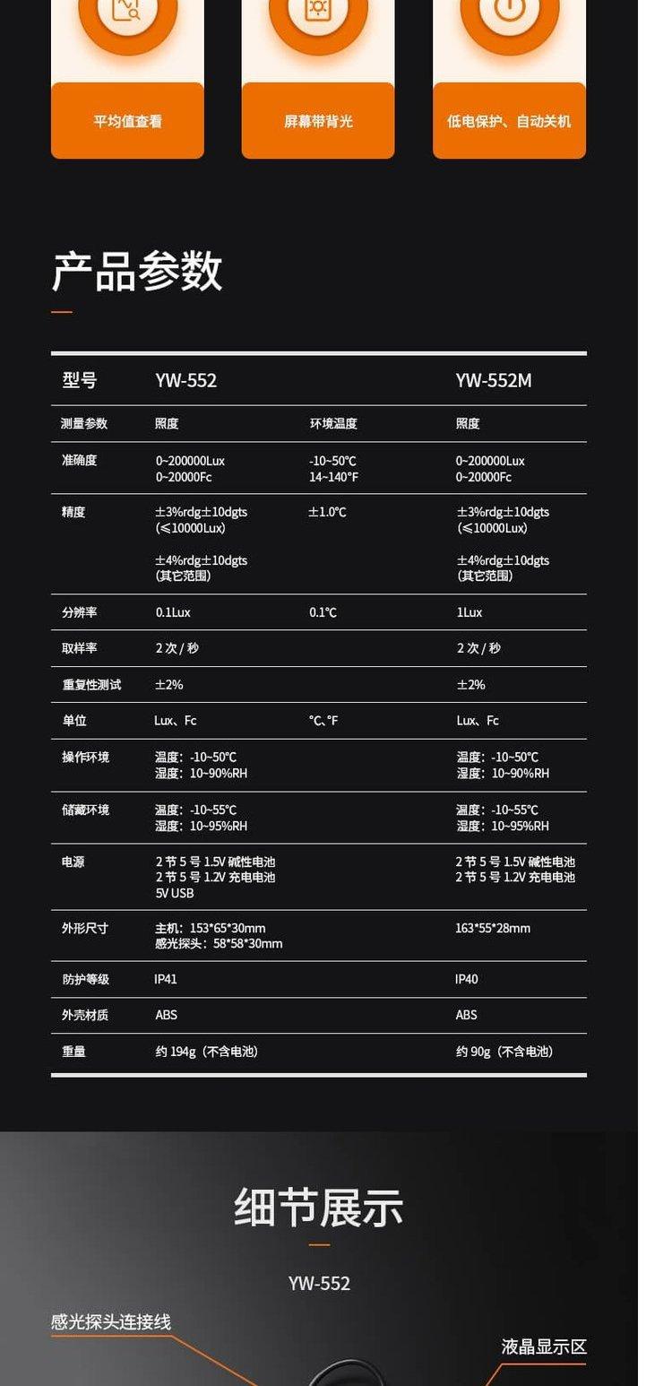 详情-04.jpg