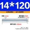 Varilla Roscada Galvanizada de Rosca Completa Estándar Internacional, Tornillo de Rosca Completa, Tornillo de Rosca Pasante, Varilla Completamente Roscada M4M5M6M8M10M16