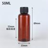 20 50 80ml Botellas de Plástico Pet Opacas para Proteger de la Luz Botellas Dosificadoras Ámbar Botellas Pequeñas para Loción Botellas para Cebo de Pesca Botellas de Muestra Líquido