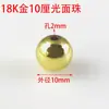 Cuentas de Color Conservante Chapadas en Oro de 18 Quilates, Cuentas Espaciadoras de Cobre, Cuentas Pequeñas Doradas, Lisas Sólidas Accesorios para Manualidades de Bisutería Hecha a Mano