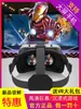 Qianhuan Espejo Mágico Gafas Vr G13 Casco Privado Tipo Video Panorámico 3D Ojos Uc Miopía Caja para Teléfono Móvil