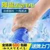 Produtos para exterior de empresas famosas Toalha de gelo refrescante de verão do Departamento de Defesa Equipamento de pesca Suprimentos de pesca Toalha para isca antiaderente