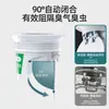 Home Rhyme Desodorizante y Prevención de Obstrucciones para Inodoro Inodoro de Sentadilla Tapa para Inodoro de Sentadilla Tapa para Taza de Baño Doméstica Instalación Magnética