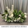 Serie Mori hilera de flores de suelo camino de flores simulación camino de flores plomo flor falsa flor flor arte escena diseño ceremonia de boda paisaje decoración blanca verde