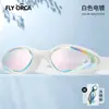 Mejor Vendido de Verano Gafas de Natación para Adultos HD Impermeables Antivaho Transparentes para Hombres y Mujeres con Recubrimiento de Colores