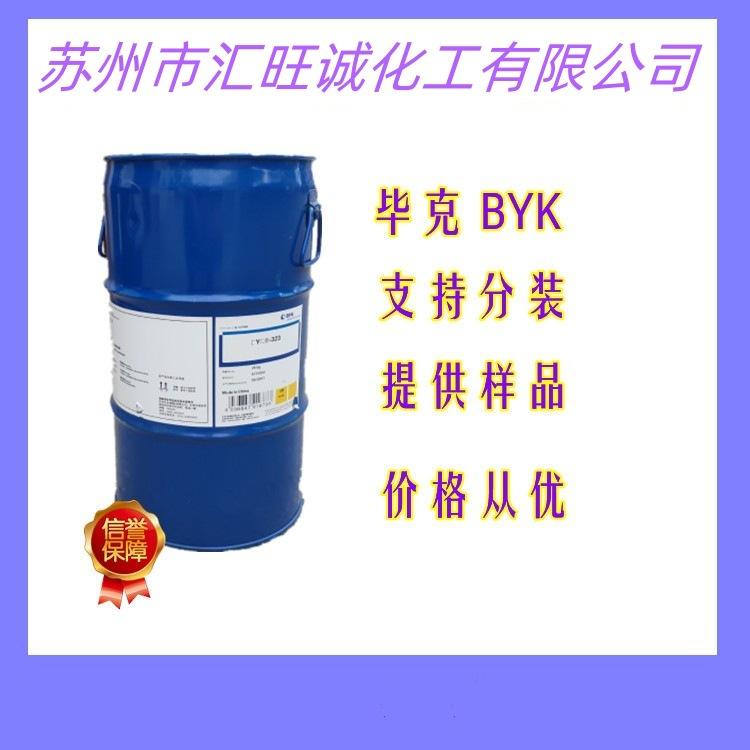 江苏苏州BYK模板