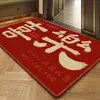 Feliz Año Nuevo y Celebración de Inauguración Felpudo de Lino, Alfombrilla de Baño Absorbente y Antideslizante, Venta al por Mayor