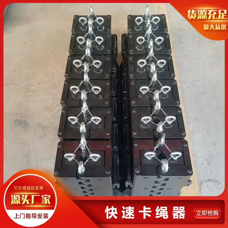 卡绳器35