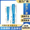 Gel para la Cicatrización de Heridas Nakagawa Pharmaceutical Protección de la Piel Crema para Cicatrices Cicatriz de Quemadura Hiperplasia Entrega Directa del Fabricante