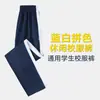 Calça Escolar Shanwei Reta Puning Calça Escolar Outono Masculina e Feminina Corrida Calça Casual Solta Perna Larga Uniforme Escolar Estudantil