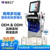 Instrumento de Gerenciamento Abrangente de Pele para Salão de Beleza Transfronteiriço Limpeza Facial com Bolhas Grandes e Pequenas, Lifting e Rejuvenescimento Instrumento Eletrônico de Beleza