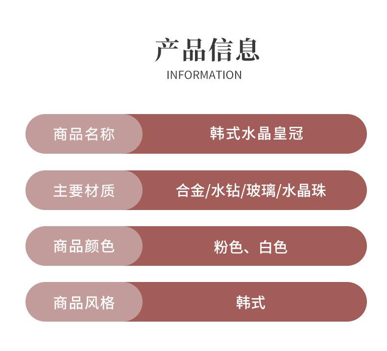 饰品_15.jpg