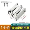 Accesorios para Ducha Baño Tope Puerta Corredera Puerta de Cristal Plástico Tope Antivibración Corredera Anticolisión