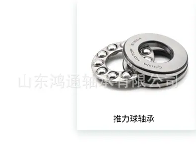 深沟球轴承_08.jpg